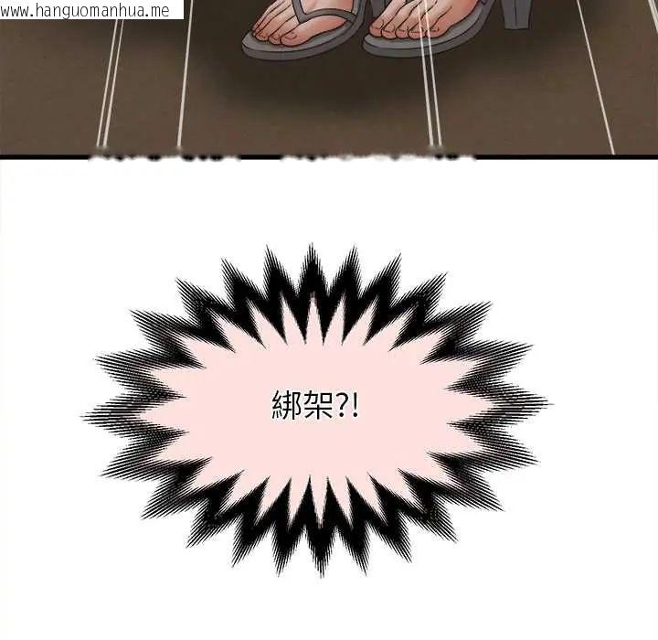 韩国漫画她们的夜晚属于我/与人妻有个秘密韩漫_她们的夜晚属于我/与人妻有个秘密-第54话在线免费阅读-韩国漫画-第110张图片