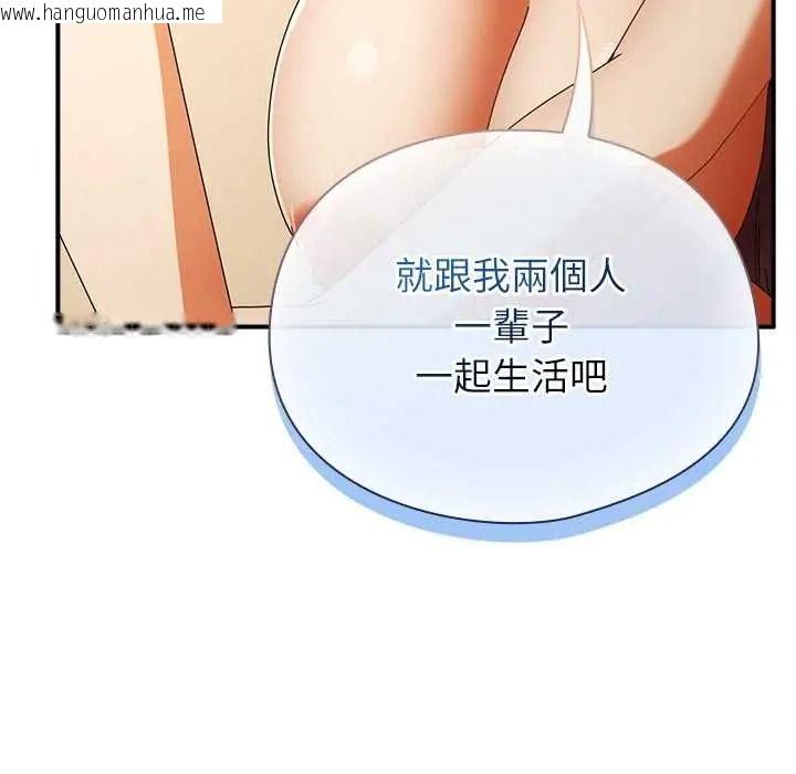 韩国漫画硬也要拍完韩漫_硬也要拍完-第54话在线免费阅读-韩国漫画-第7张图片