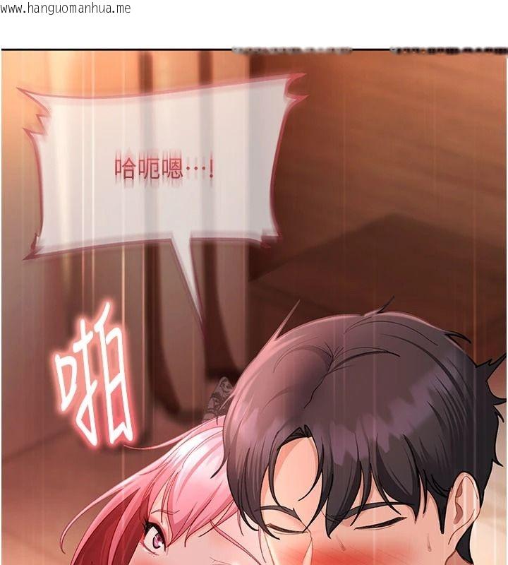 韩国漫画太妹硬闯成人界韩漫_太妹硬闯成人界-第46话-和男友一起前后夹攻在线免费阅读-韩国漫画-第36张图片