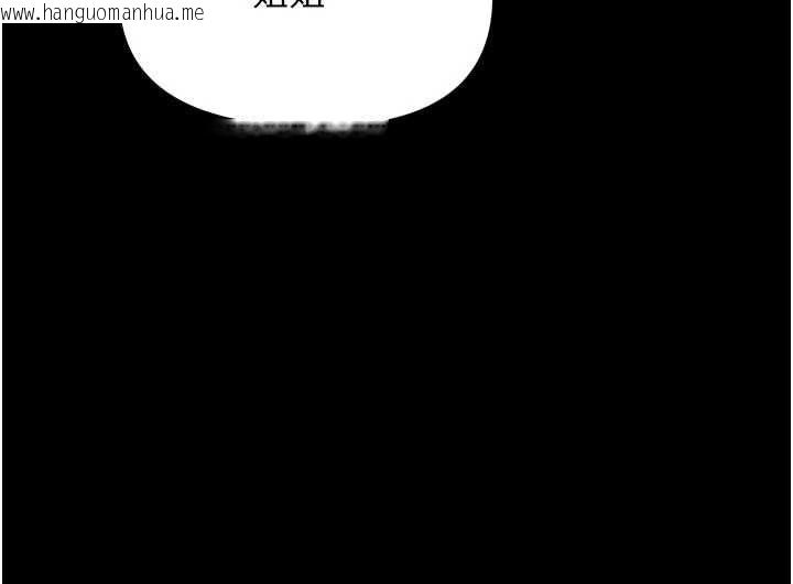 韩国漫画撩欲按摩师韩漫_撩欲按摩师-第19话-我们那晚很火热吗?在线免费阅读-韩国漫画-第171张图片