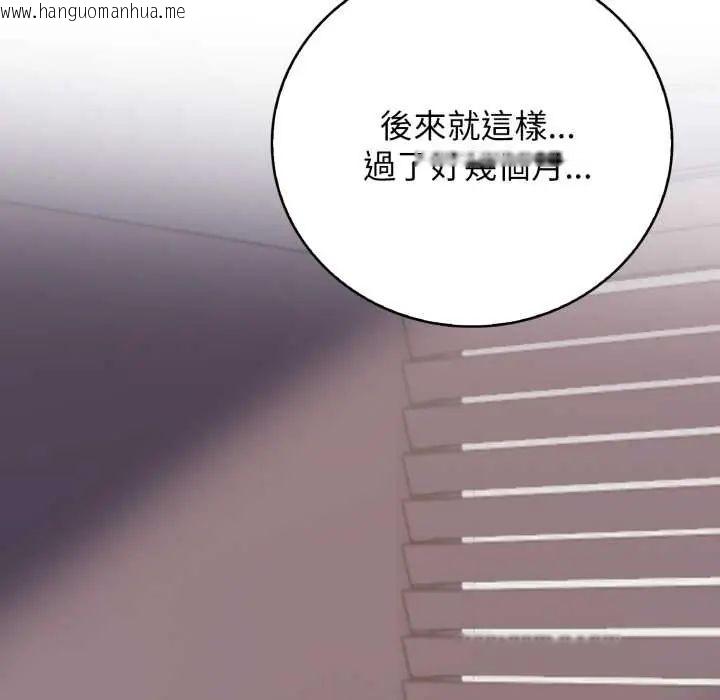 韩国漫画美女咨商师的夜间诊疗室韩漫_美女咨商师的夜间诊疗室-第5话在线免费阅读-韩国漫画-第34张图片