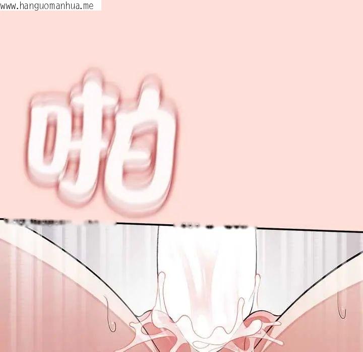 韩国漫画公主殿下要收种子啦！/公主抢孕大作战韩漫_公主殿下要收种子啦！/公主抢孕大作战-第44话在线免费阅读-韩国漫画-第9张图片
