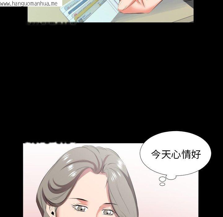 韩国漫画熟男第二春韩漫_熟男第二春-第21话在线免费阅读-韩国漫画-第59张图片