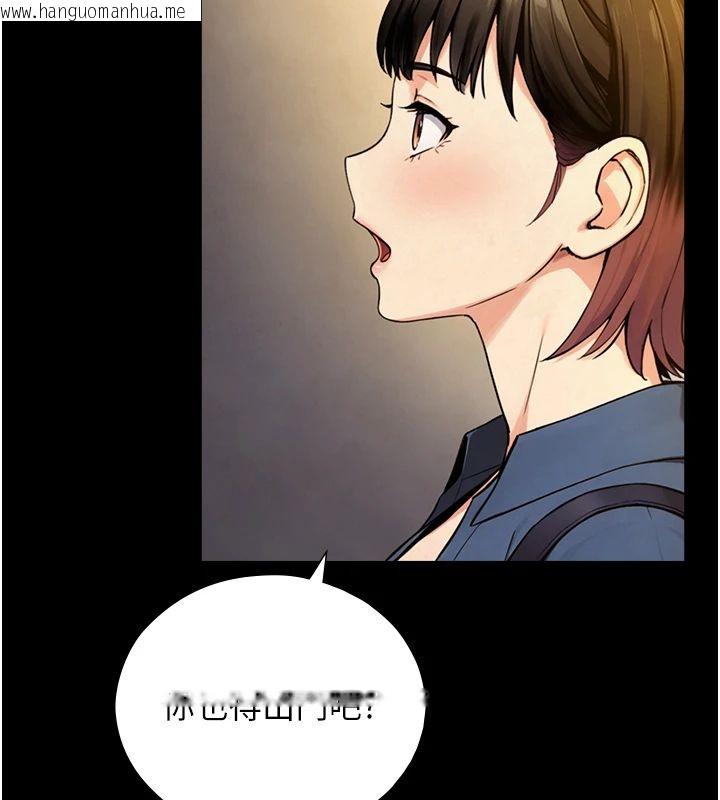 韩国漫画与生巨来韩漫_与生巨来-第37话-晓涵要回国了在线免费阅读-韩国漫画-第79张图片