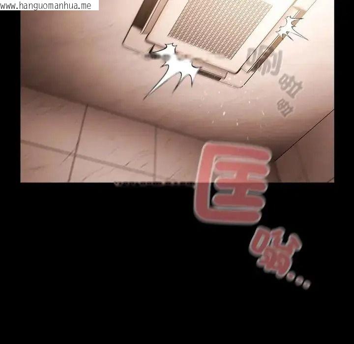 韩国漫画幸福来得太突然/突然成为公寓管理员韩漫_幸福来得太突然/突然成为公寓管理员-第87话在线免费阅读-韩国漫画-第65张图片