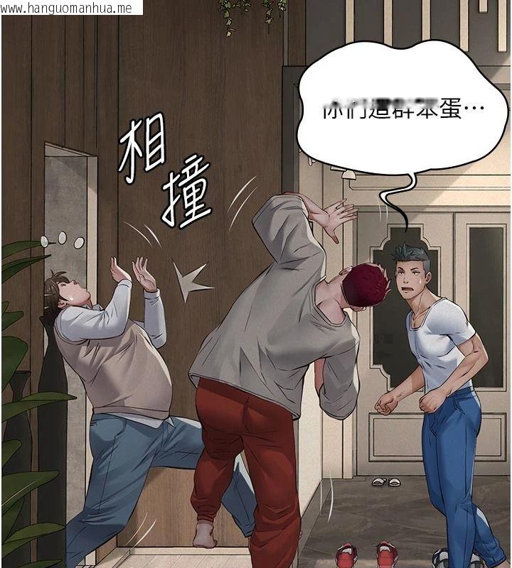 韩国漫画义父韩漫_义父-第31话-努力调教坏女儿在线免费阅读-韩国漫画-第179张图片