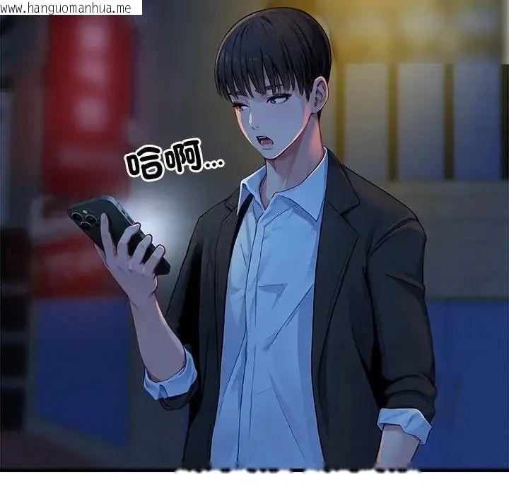 韩国漫画学姐的秘密特训韩漫_学姐的秘密特训-第3话在线免费阅读-韩国漫画-第28张图片