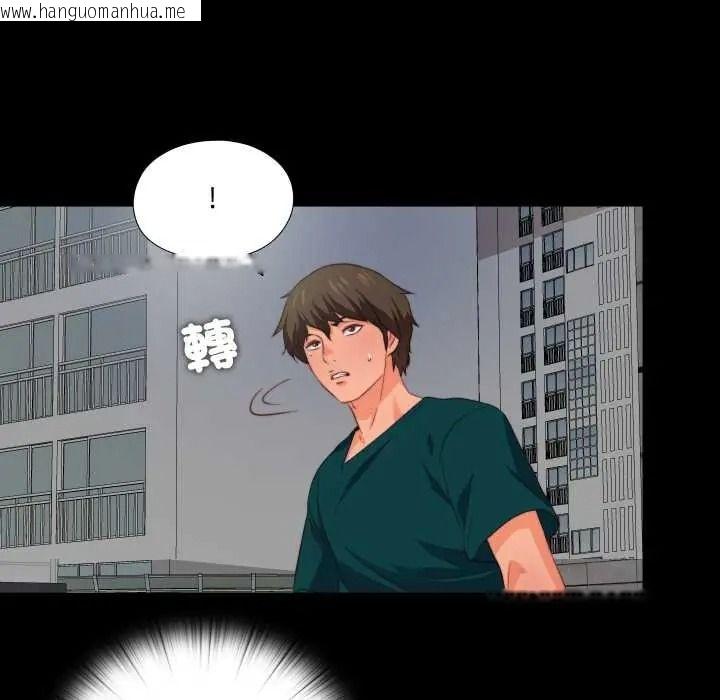 韩国漫画无法上色的关系/爱上弟子韩漫_无法上色的关系/爱上弟子-第40话在线免费阅读-韩国漫画-第27张图片