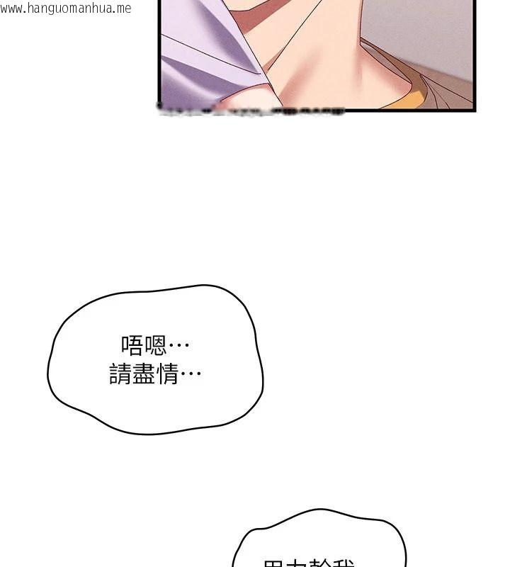 韩国漫画人妻回春馆韩漫_人妻回春馆-第19话-就当作在做春梦吧在线免费阅读-韩国漫画-第51张图片