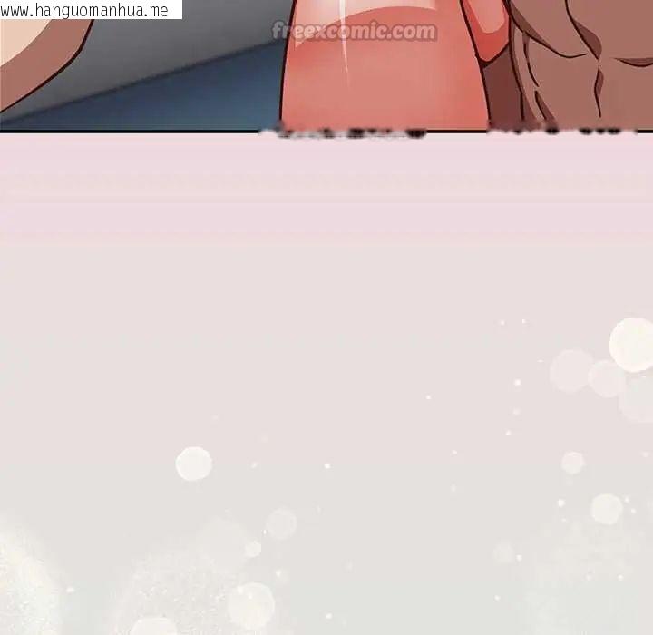 韩国漫画摸鱼生存指南/上班不要太认真韩漫_摸鱼生存指南/上班不要太认真-第61话在线免费阅读-韩国漫画-第45张图片