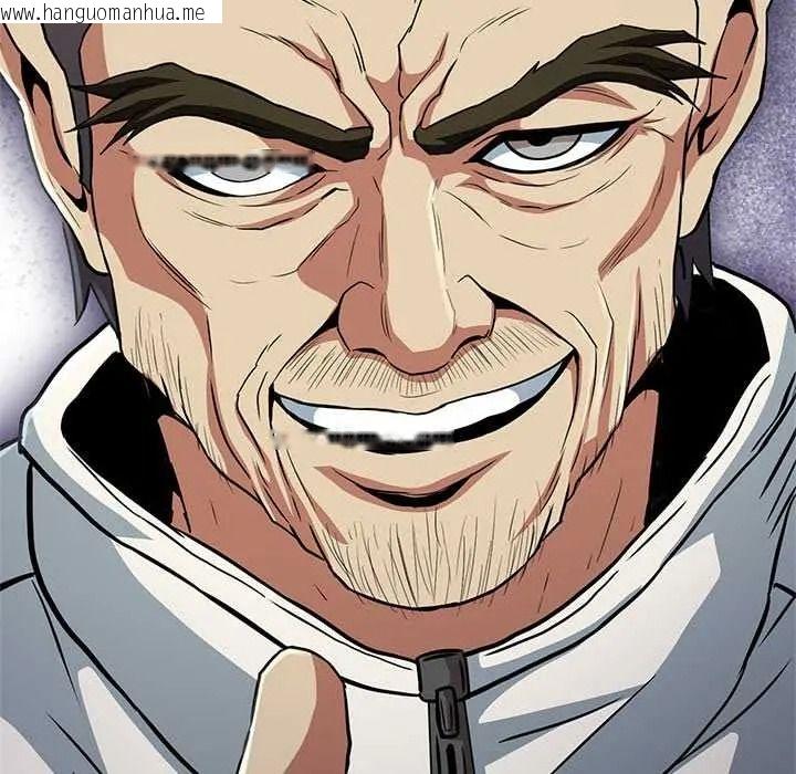 韩国漫画黑帮千金养成记/刺龙刺凤的女友韩漫_黑帮千金养成记/刺龙刺凤的女友-第39话在线免费阅读-韩国漫画-第282张图片