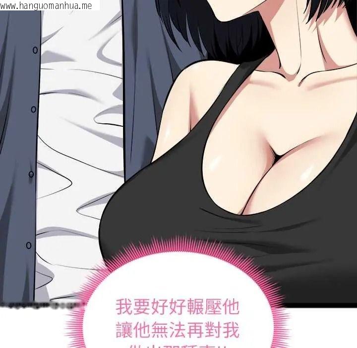 韩国漫画启动复仇系统/超真实征服游戏韩漫_启动复仇系统/超真实征服游戏-第37话在线免费阅读-韩国漫画-第38张图片