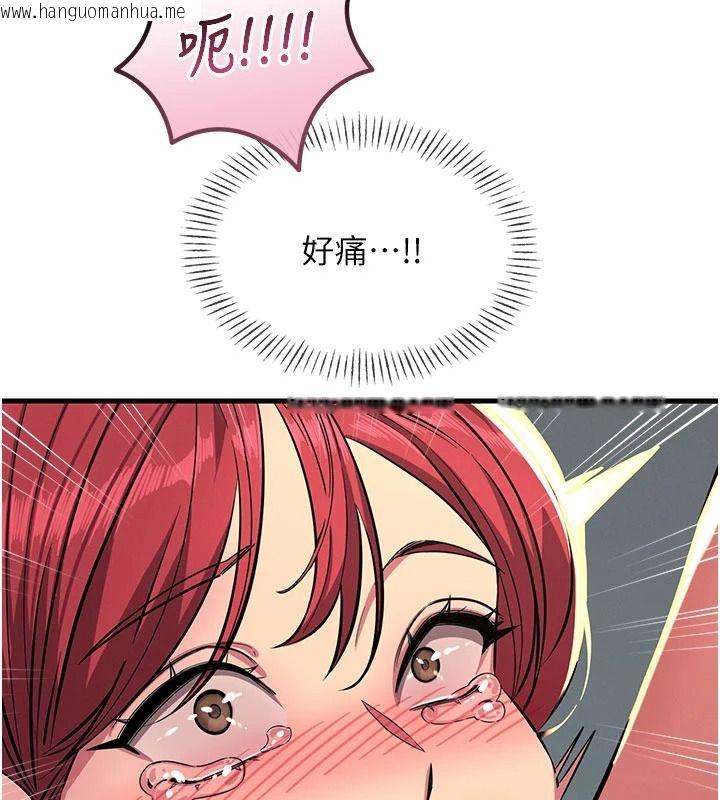 韩国漫画恶次人生韩漫_恶次人生-第71话-想吃子祥的精液在线免费阅读-韩国漫画-第94张图片