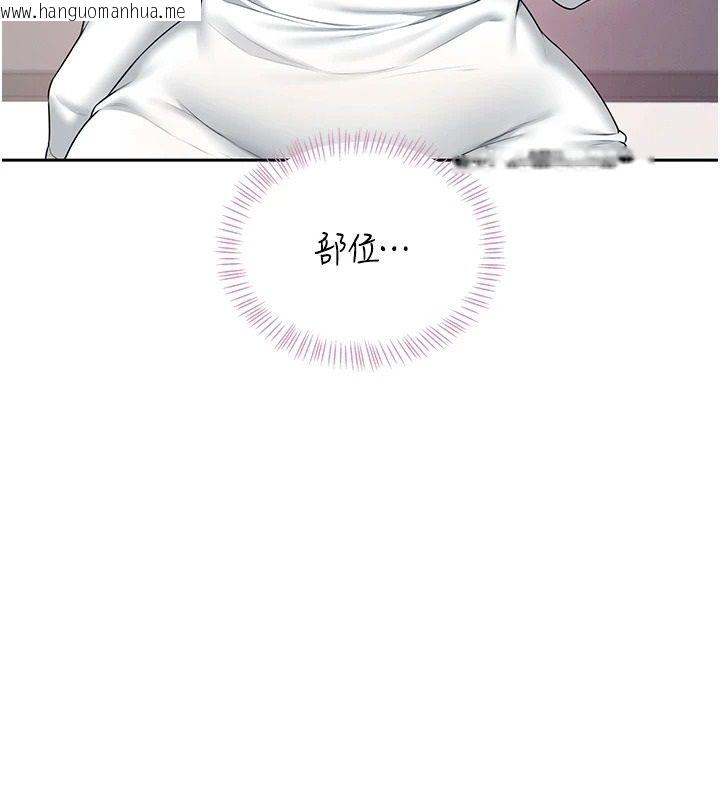 韩国漫画飞机杯女神连线中韩漫_飞机杯女神连线中-第76话-解开贞妮的心结在线免费阅读-韩国漫画-第17张图片