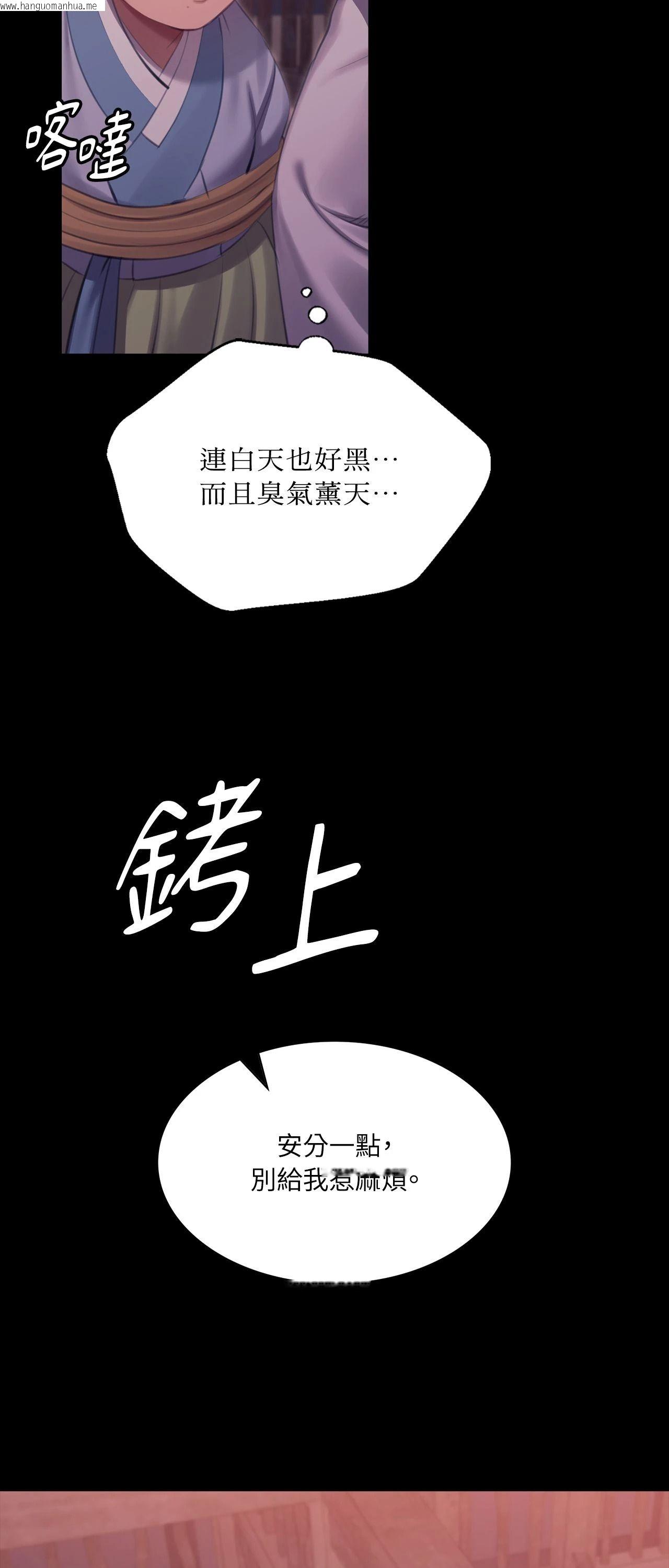 韩国漫画小姐韩漫_小姐-第172话在线免费阅读-韩国漫画-第21张图片