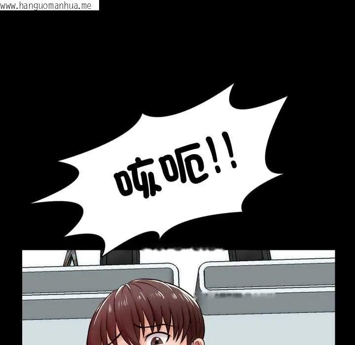 韩国漫画梦幻家教韩漫_梦幻家教-第16话在线免费阅读-韩国漫画-第70张图片