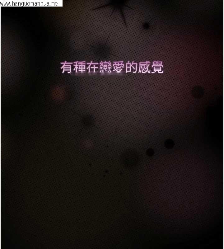 韩国漫画堕落物语2韩漫_堕落物语2-第66话-原来部长想这样吃掉我在线免费阅读-韩国漫画-第25张图片