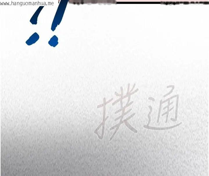 韩国漫画女友不能说的事韩漫_女友不能说的事-第26话-妳这个骚货!!在线免费阅读-韩国漫画-第138张图片