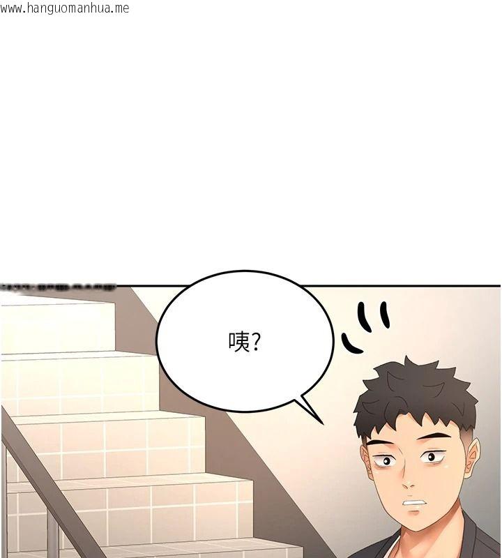 韩国漫画顶加套房的春天韩漫_顶加套房的春天-第81话-在家等待鲜肉房客在线免费阅读-韩国漫画-第88张图片