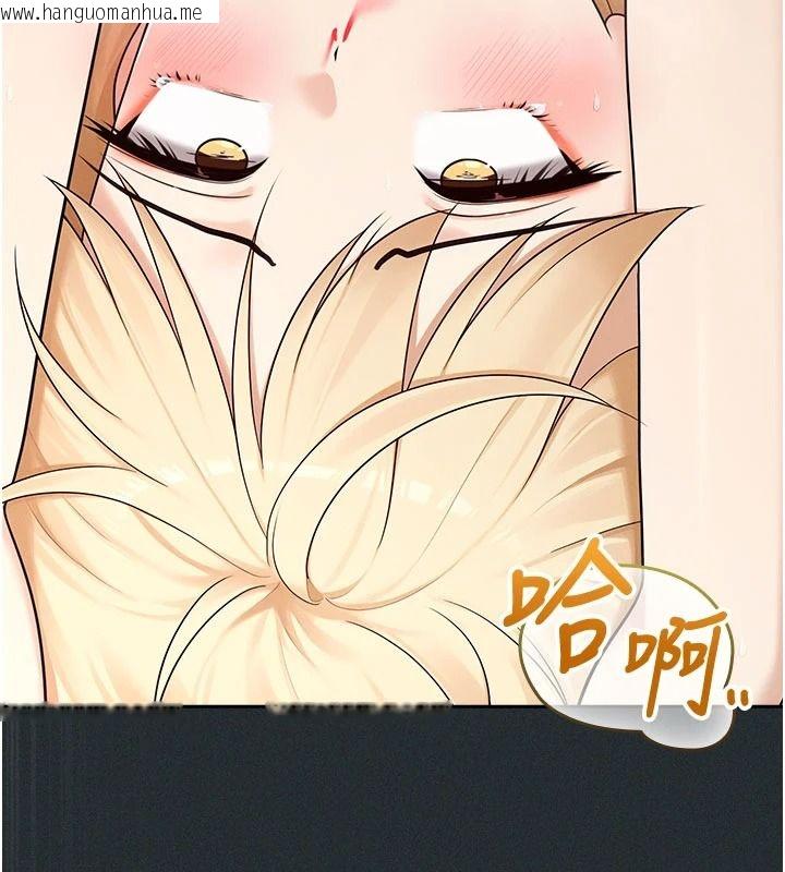 韩国漫画魔法少女露美娜韩漫_魔法少女露美娜-第19话-谢谢妳活著让我玩在线免费阅读-韩国漫画-第14张图片