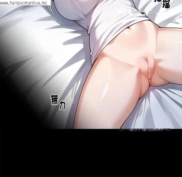 韩国漫画黑道X上班族/我身体里的那个家伙韩漫_黑道X上班族/我身体里的那个家伙-第74话在线免费阅读-韩国漫画-第78张图片