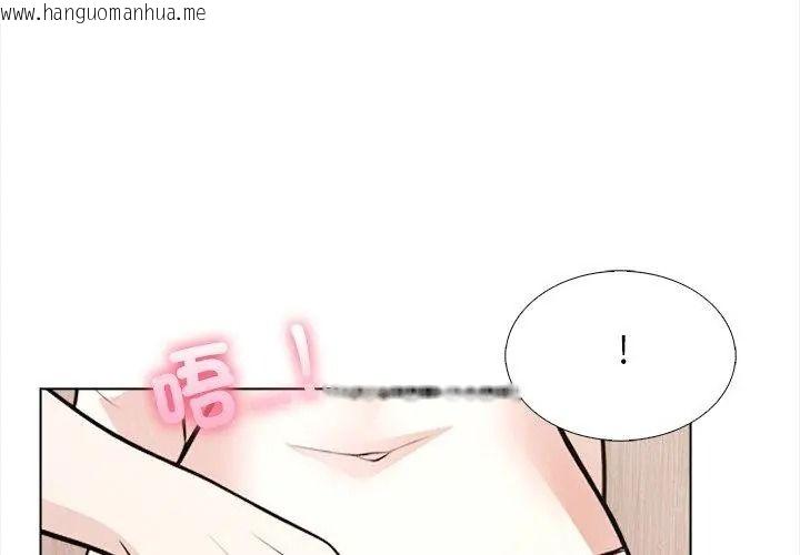 韩国漫画与爸爸的情妇共处一室韩漫_与爸爸的情妇共处一室-第15话在线免费阅读-韩国漫画-第56张图片