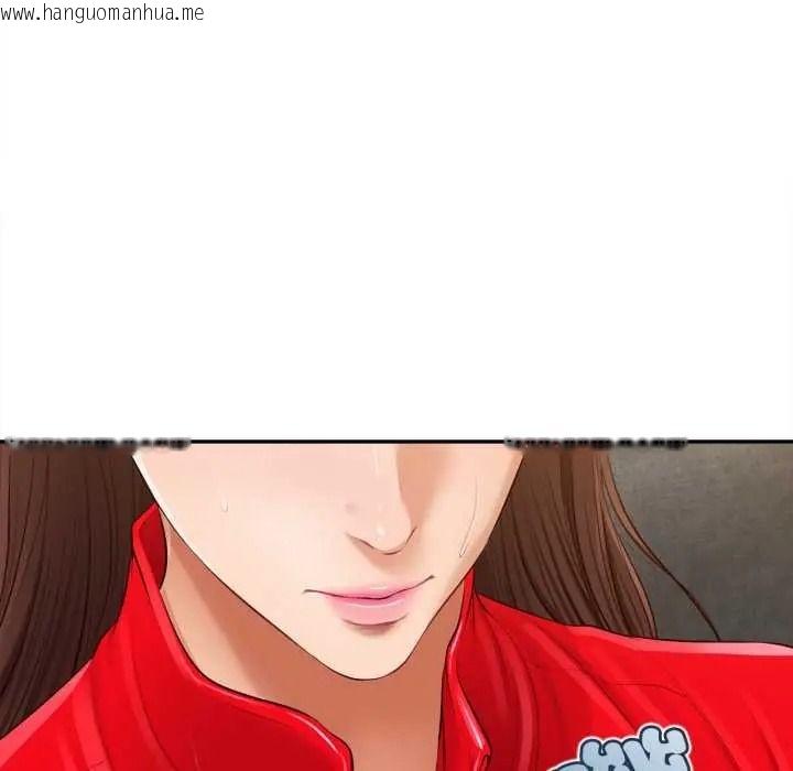 韩国漫画无限轮回的一天韩漫_无限轮回的一天-第24话在线免费阅读-韩国漫画-第49张图片