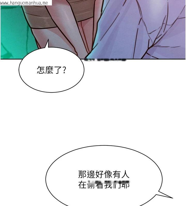 韩国漫画她们的最爱.ZIP韩漫_她们的最爱.ZIP-第18话-越看越上火的活春宫在线免费阅读-韩国漫画-第76张图片