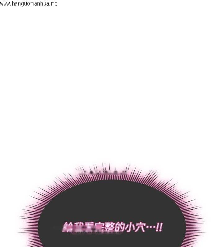 韩国漫画诅咒性转物语韩漫_诅咒性转物语-第43话-被鲁蛇强暴的屈辱性爱在线免费阅读-韩国漫画-第41张图片