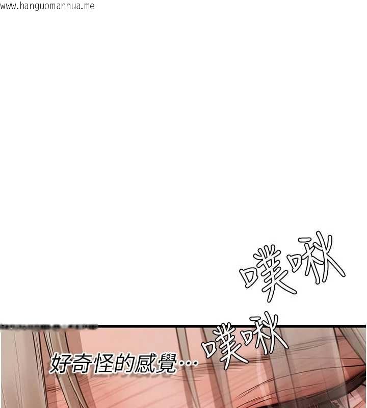 韩国漫画理想型演算法韩漫_理想型演算法-第9话-直接射出来没关系在线免费阅读-韩国漫画-第132张图片