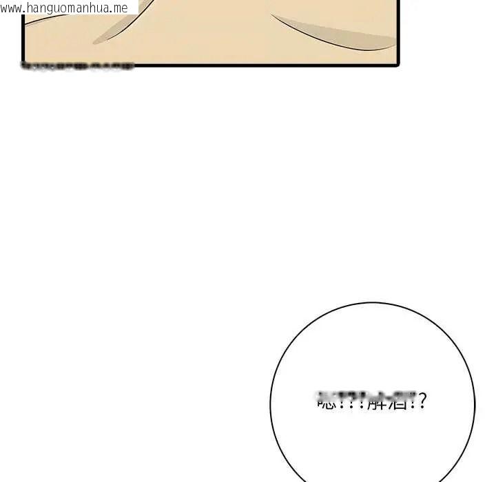 韩国漫画渣男生存守则韩漫_渣男生存守则-第8话在线免费阅读-韩国漫画-第9张图片