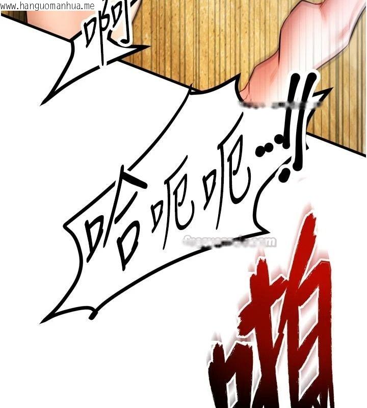 韩国漫画逆转食物链韩漫_逆转食物链-第8话-独立自主的过程在线免费阅读-韩国漫画-第150张图片
