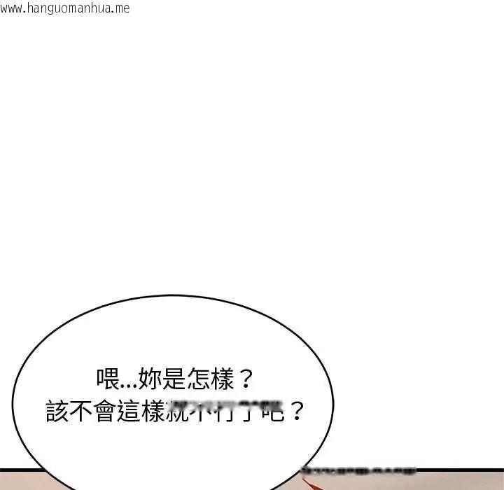 韩国漫画难缠姐妹偏要和我同居/家教住我家韩漫_难缠姐妹偏要和我同居/家教住我家-第109话在线免费阅读-韩国漫画-第77张图片