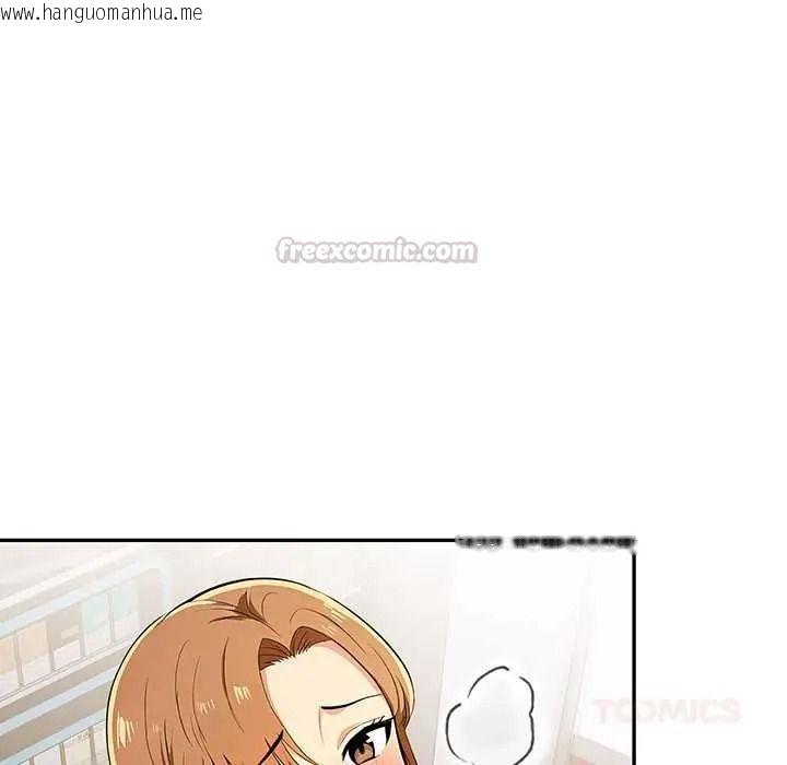韩国漫画高薪兼职的代价韩漫_高薪兼职的代价-第6话在线免费阅读-韩国漫画-第75张图片
