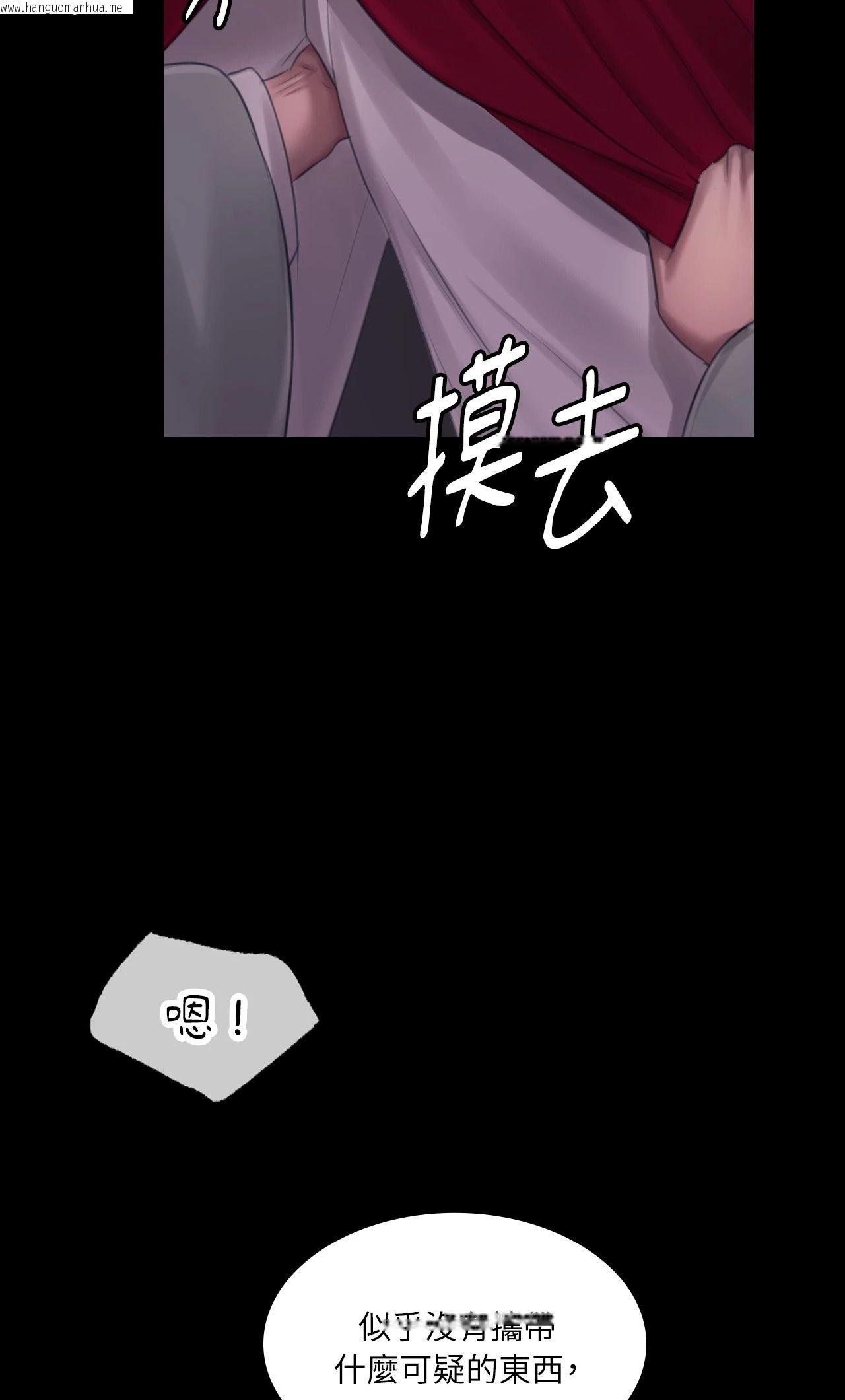 韩国漫画小姐韩漫_小姐-第127话在线免费阅读-韩国漫画-第62张图片