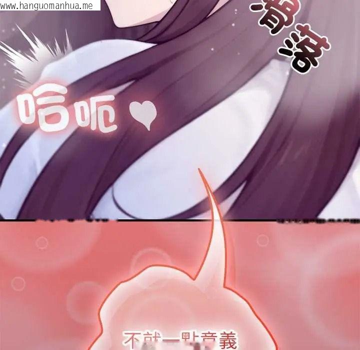 韩国漫画异世界骑士团长韩漫_异世界骑士团长-第83话在线免费阅读-韩国漫画-第148张图片