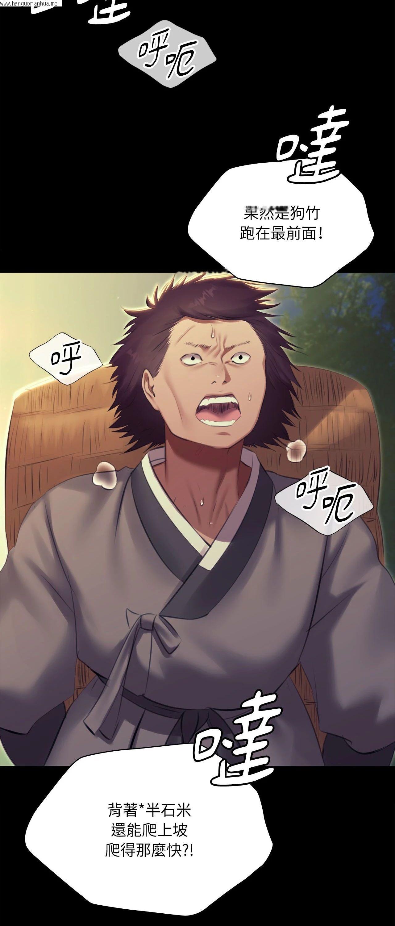 韩国漫画小姐韩漫_小姐-第165话在线免费阅读-韩国漫画-第20张图片