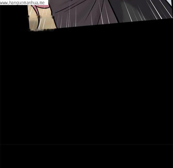 韩国漫画催眠手机韩漫_催眠手机-第83话在线免费阅读-韩国漫画-第97张图片