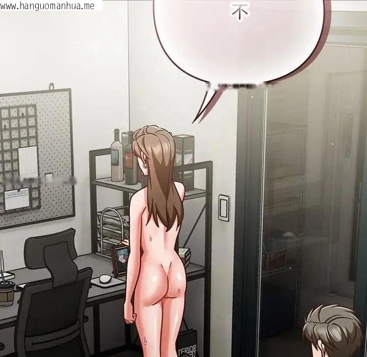 韩国漫画摸鱼生存指南/上班不要太认真韩漫_摸鱼生存指南/上班不要太认真-第63话在线免费阅读-韩国漫画-第103张图片
