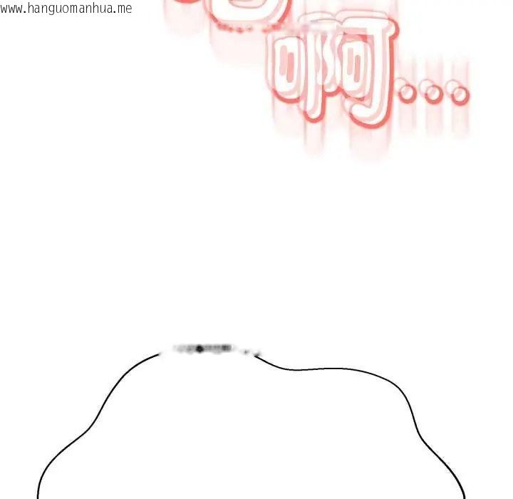 韩国漫画黑帮千金养成记/刺龙刺凤的女友韩漫_黑帮千金养成记/刺龙刺凤的女友-第41话在线免费阅读-韩国漫画-第242张图片