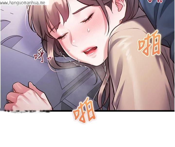 韩国漫画特色新视界韩漫_特色新视界-第54话-前所未闻的性称赞在线免费阅读-韩国漫画-第167张图片