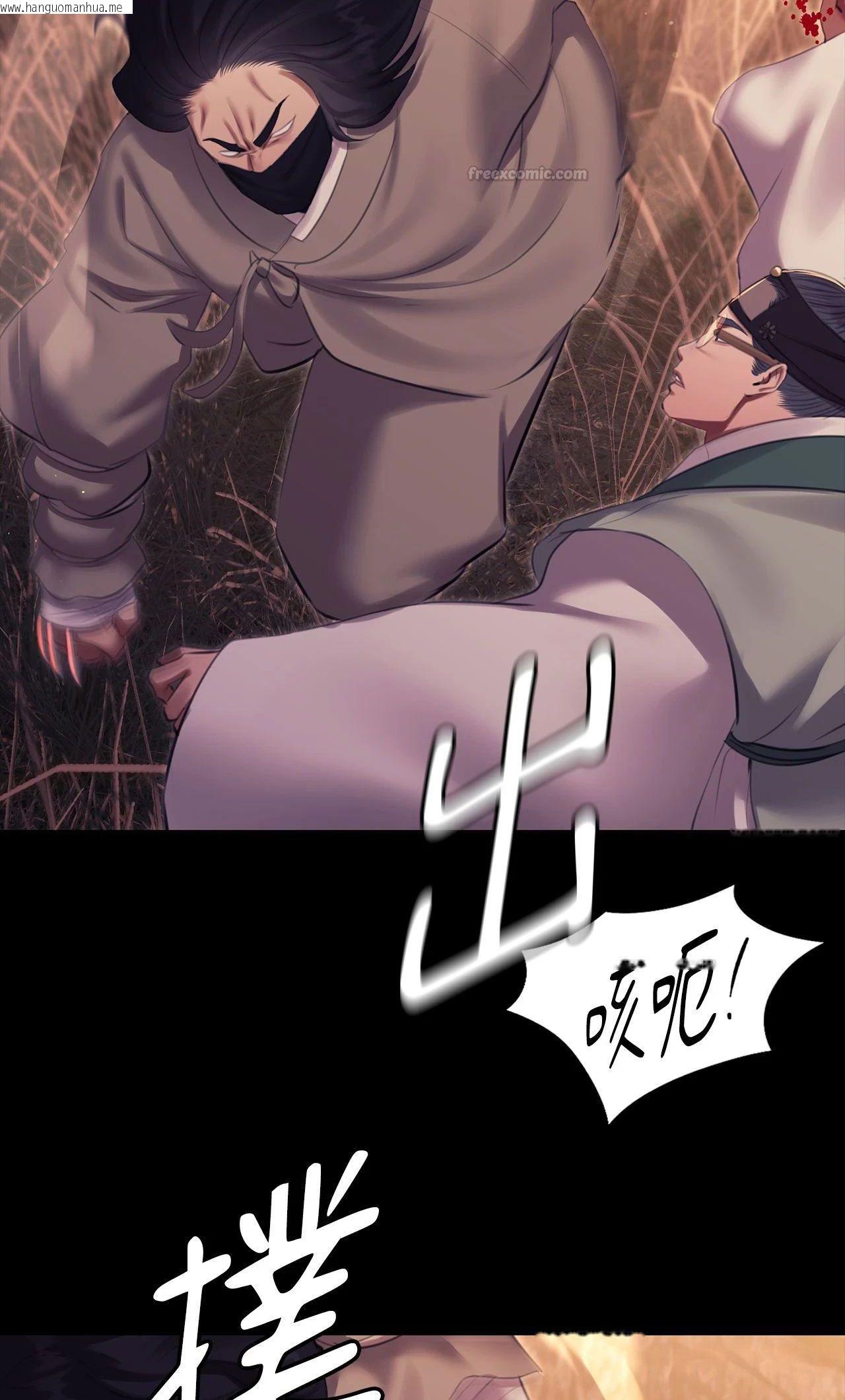 韩国漫画小姐韩漫_小姐-第170话在线免费阅读-韩国漫画-第42张图片