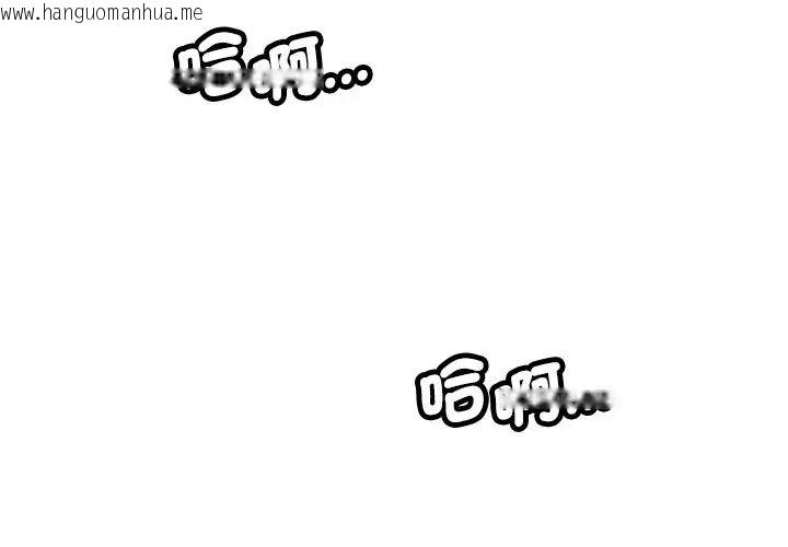 韩国漫画可以爱你吗/似曾相识的她韩漫_可以爱你吗/似曾相识的她-第117话在线免费阅读-韩国漫画-第4张图片