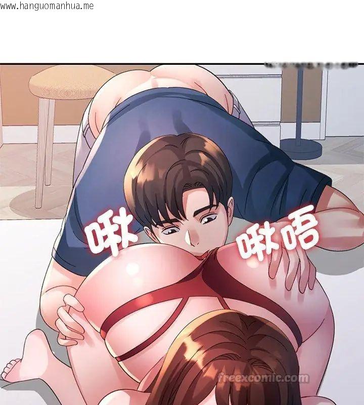 韩国漫画特别课程韩漫_特别课程-第27话在线免费阅读-韩国漫画-第30张图片