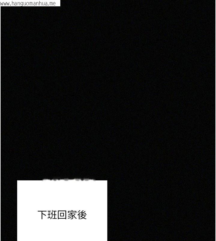 韩国漫画我的in援团韩漫_我的in援团-第12话-射在里面…不要停在线免费阅读-韩国漫画-第9张图片