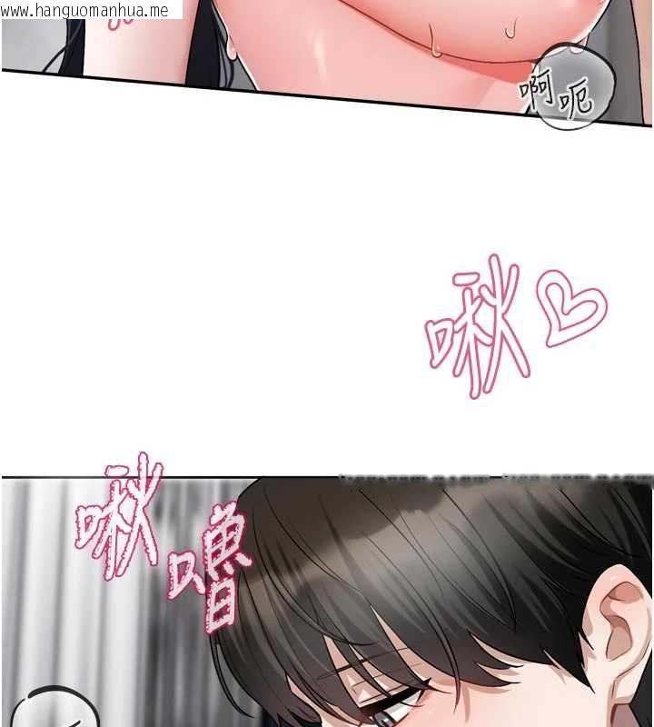 韩国漫画恋爱版本更新中韩漫_恋爱版本更新中-第21话-在你这里留下「爱的印记」在线免费阅读-韩国漫画-第54张图片