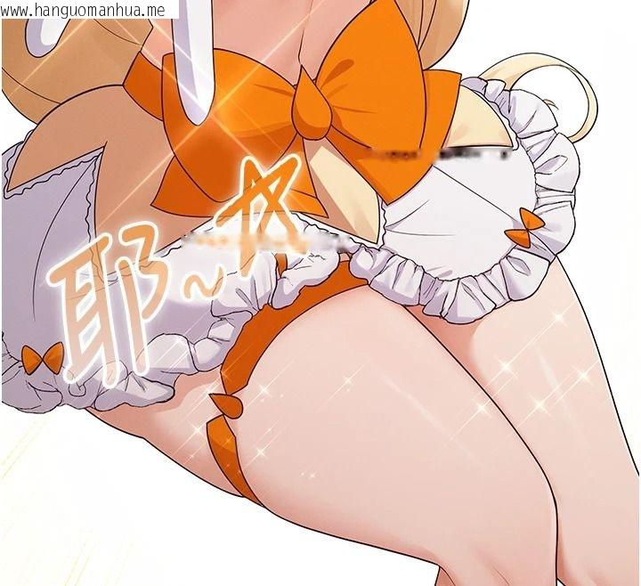 韩国漫画魔法少女露美娜韩漫_魔法少女露美娜-第18话-魔法少女的阴暗过去在线免费阅读-韩国漫画-第133张图片
