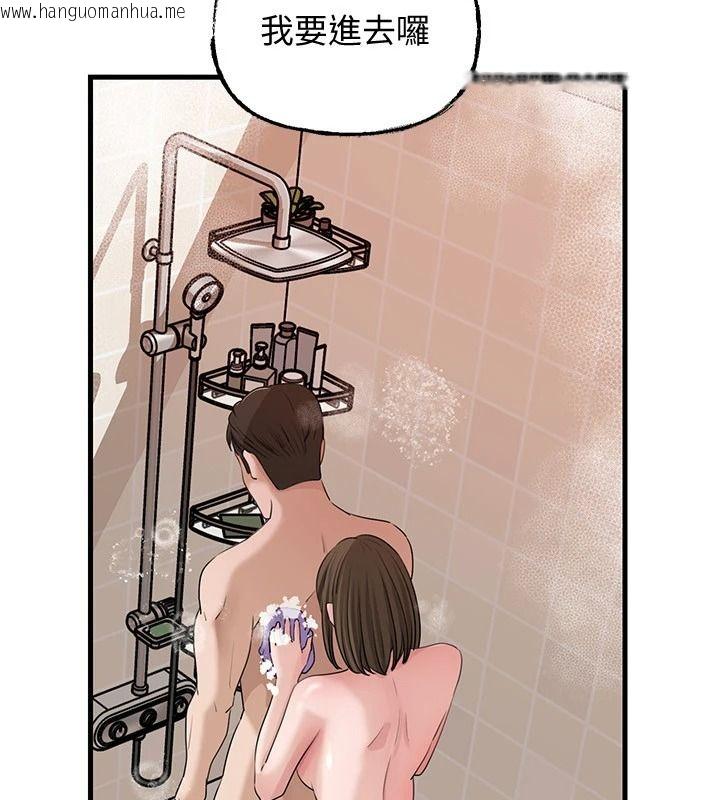 韩国漫画岳母为何那样韩漫_岳母为何那样-第117话-在浴室确认彼此的真心在线免费阅读-韩国漫画-第88张图片