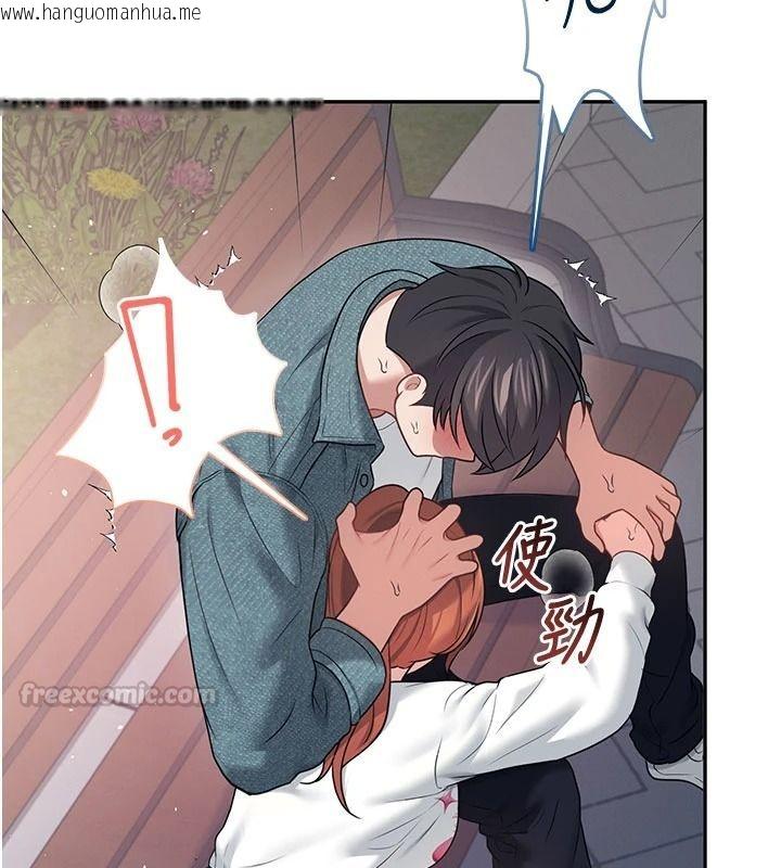 韩国漫画飞机杯女神连线中韩漫_飞机杯女神连线中-第77话-在公园长椅深喉咙在线免费阅读-韩国漫画-第165张图片