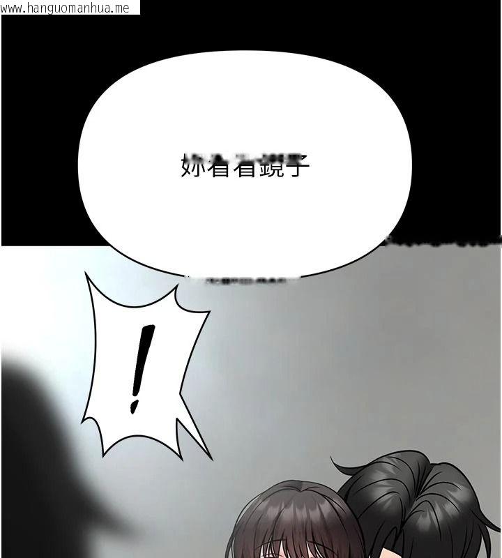 韩国漫画馆长是大野狼韩漫_馆长是大野狼-第34话-越用力打就夹越紧在线免费阅读-韩国漫画-第113张图片